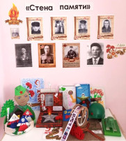 Стена памяти Стена памяти.