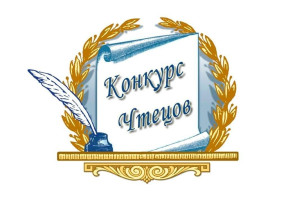Городской конкурс чтецов «Есть люди герои, а есть города» Городской конкурс чтецов «Есть люди герои, а есть города».